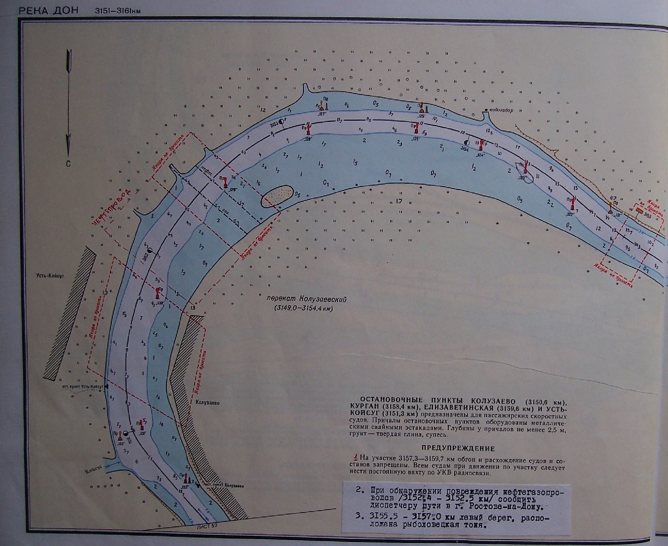 Река дон: где находится на карте, фото, длина, притоки, города, исток, куда впадает :: syl.ru