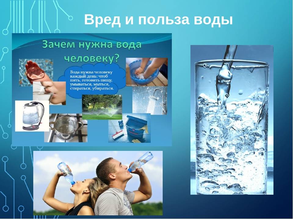 Влияние загрязнения воды на здоровье человека
