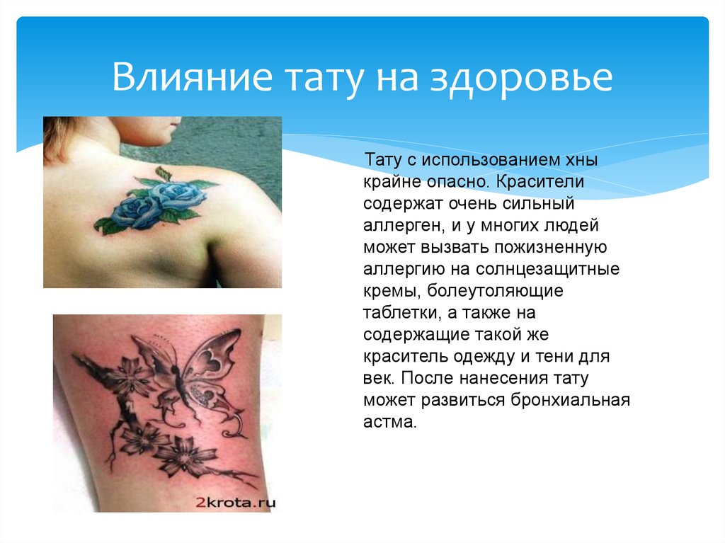 Православная церковь о татуировках — отношение, мнение и ответы на частые вопросы