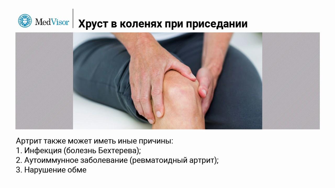 Болит колено при сгибании: причины и лечение, практические советы