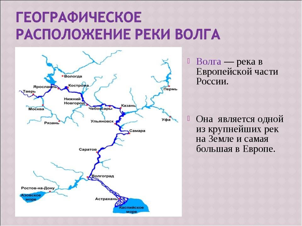 Река обь. географическое положение и описание реки