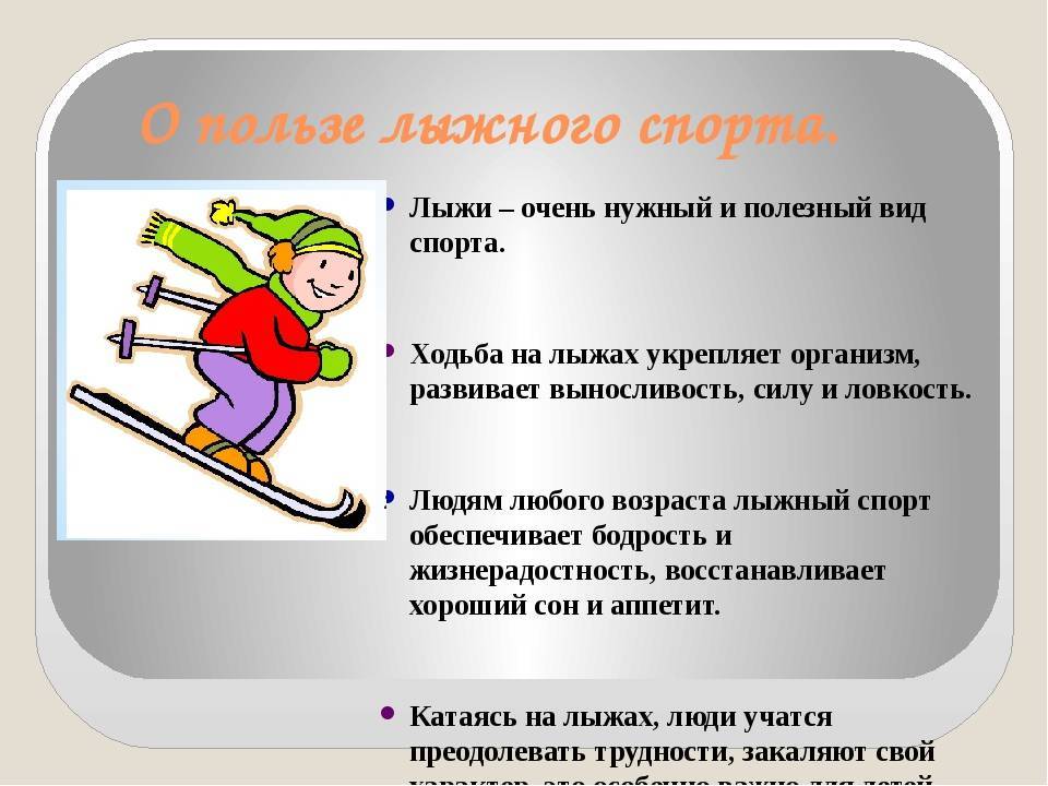 Рейтинг 10 самых популярных видов спорта в россии + забавная статистика по миру