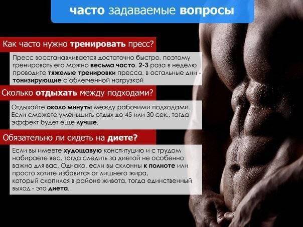Растяжка мышц