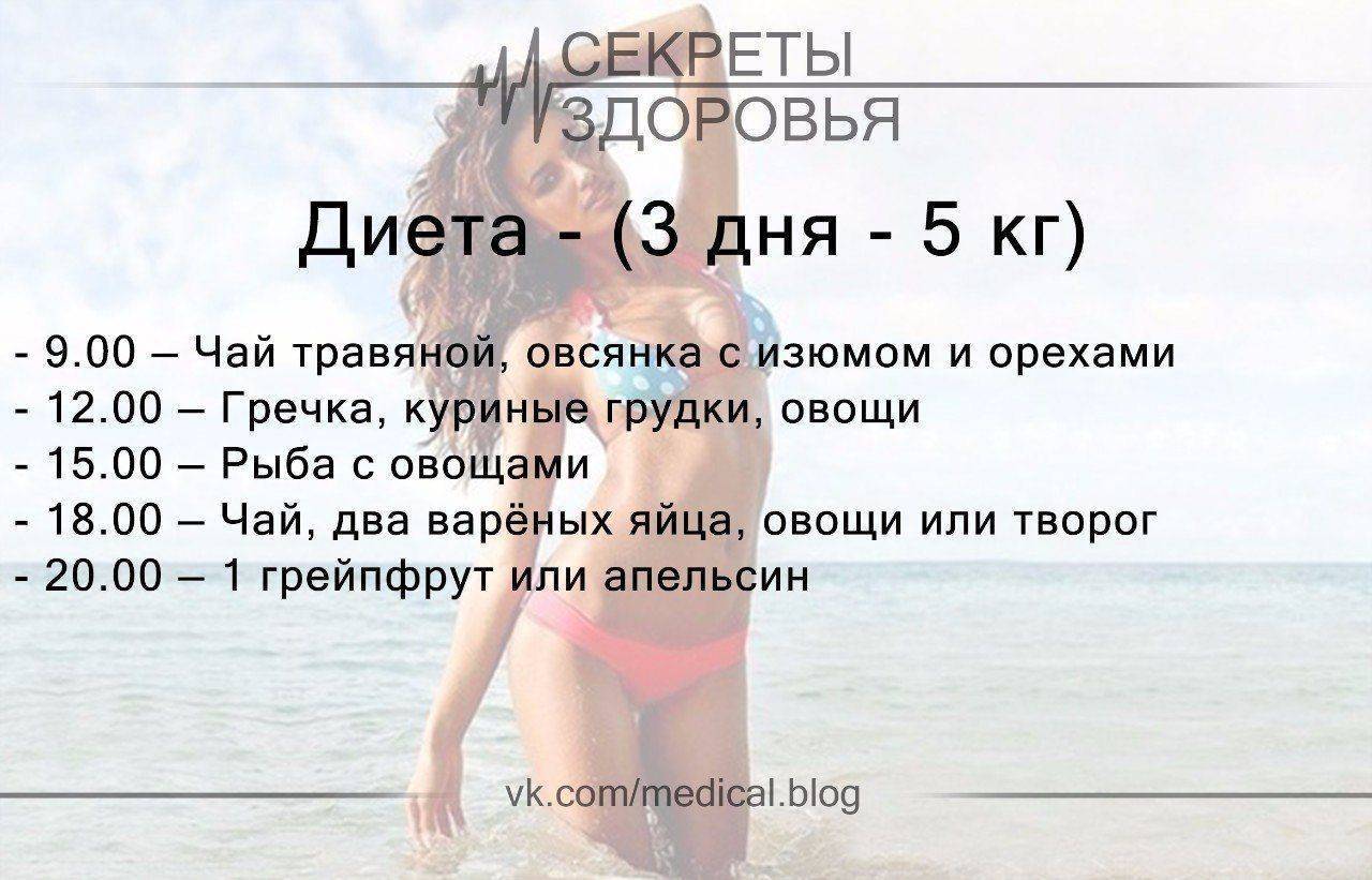 10 советов, как похудеть женщине после 45 лет | poudre.ru