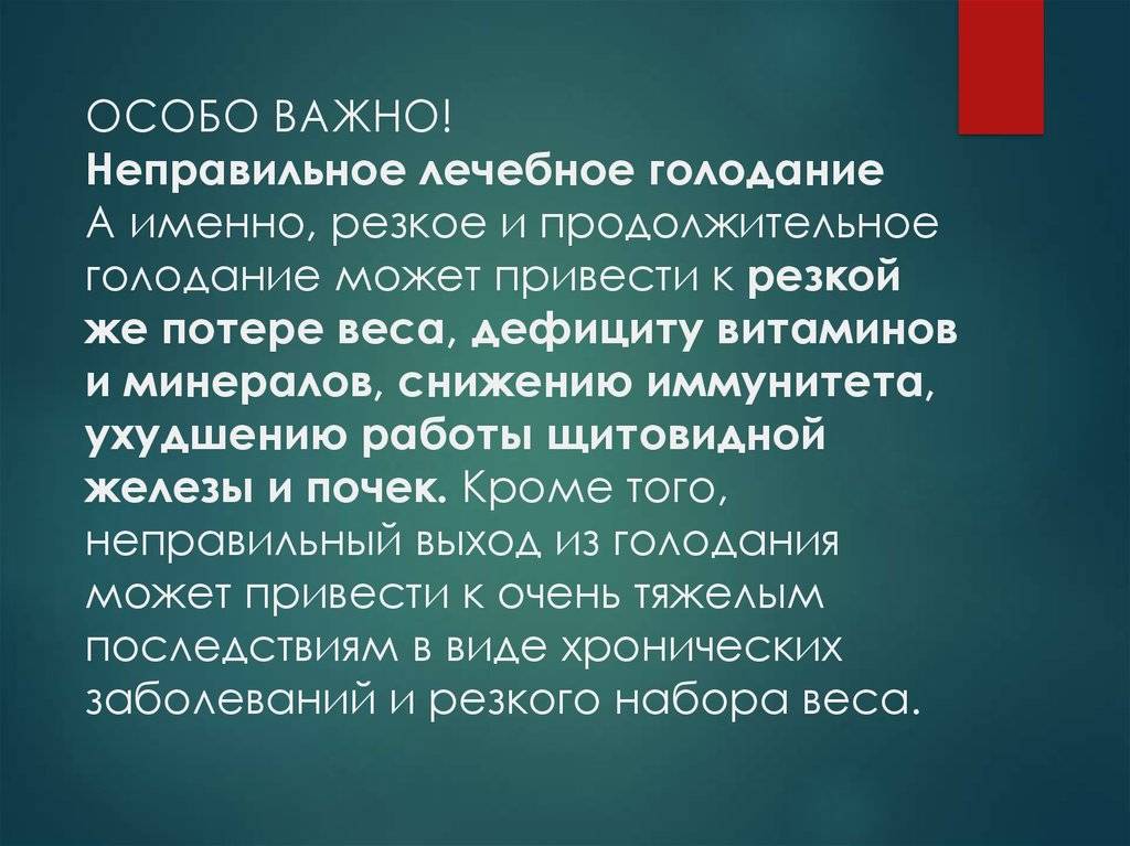 Переедание: симптомы, причины, признаки, лечение | блог anti-age expert