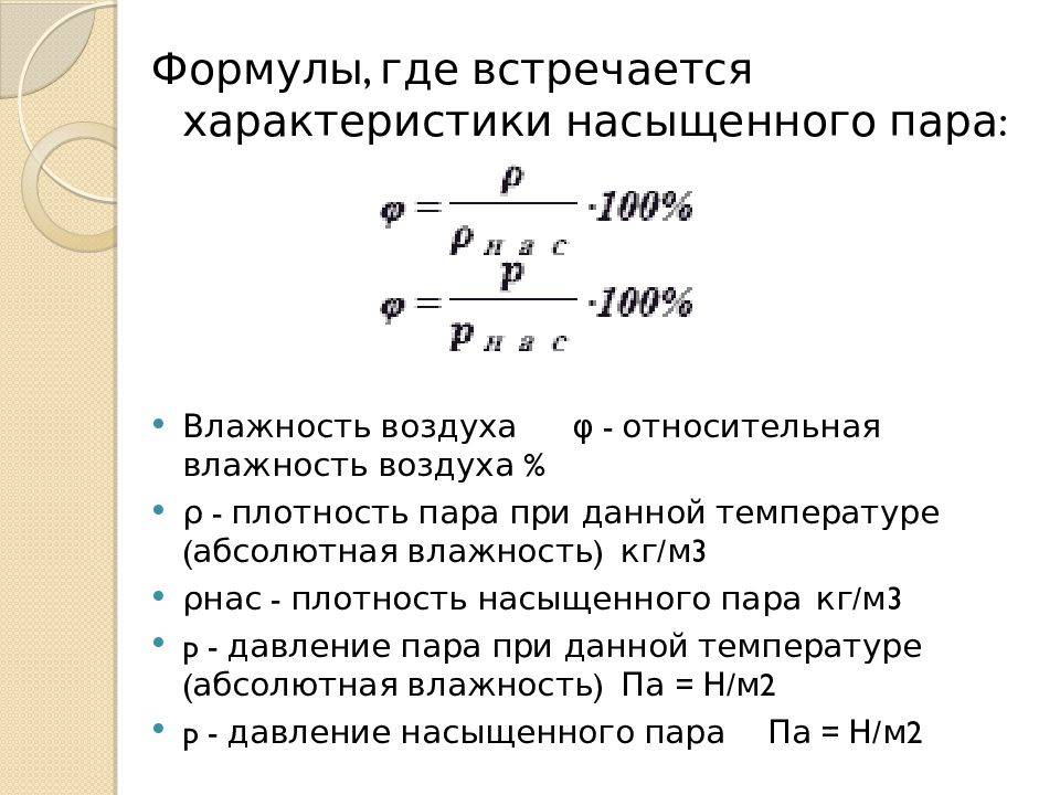 3.3. уравнение состояния идеального газа. изопроцессы