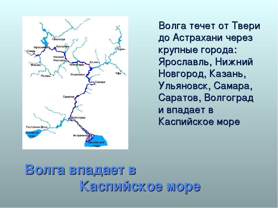 Cамая широкая река в россии, в мире и в европе