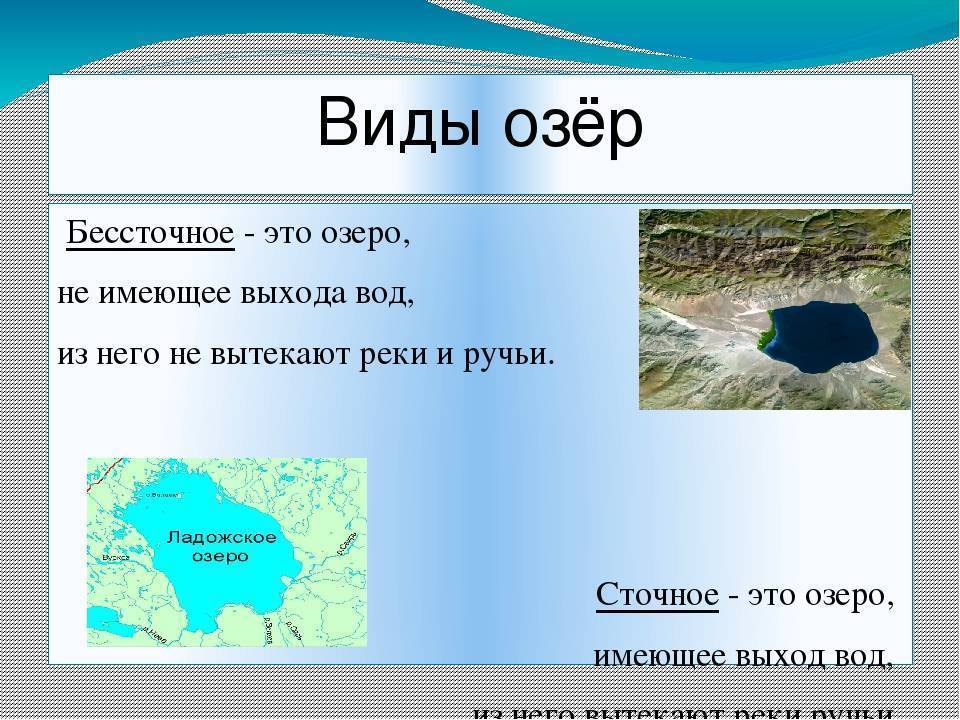 Чудское озеро: где находится, особенности, описание и интересные факты :: syl.ru