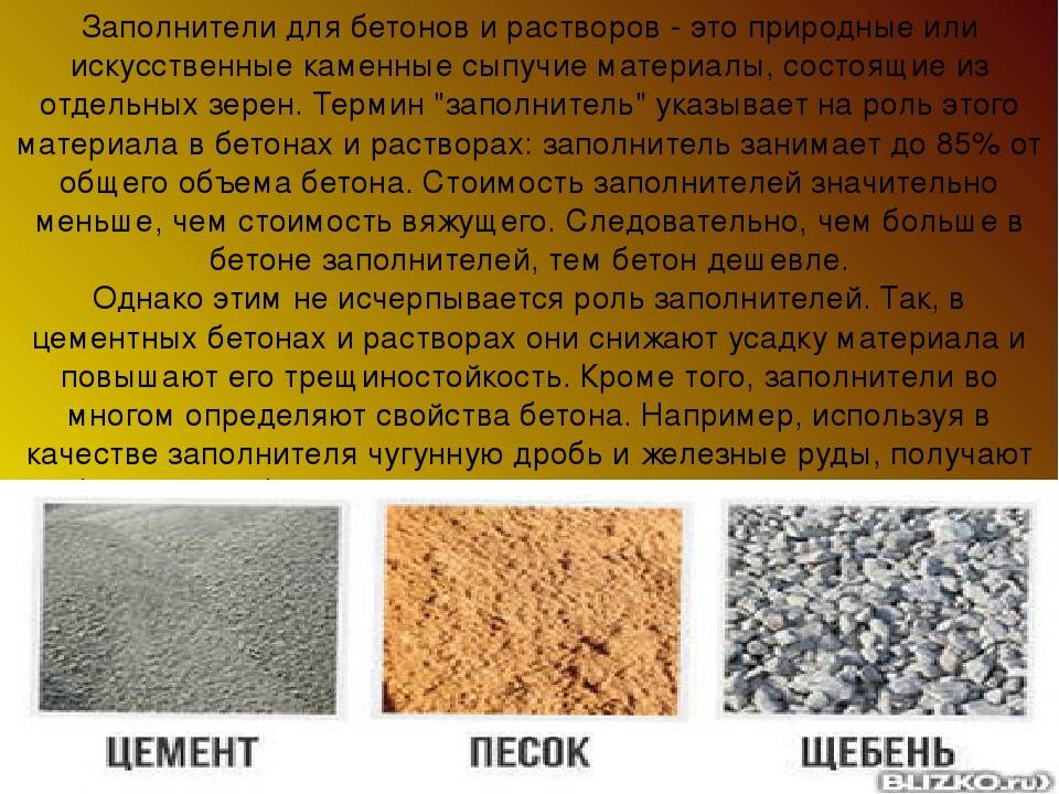 Коэффициент фильтрации песка: мелкого, среднего и крупнозернистого, расчет по гост | гк респект