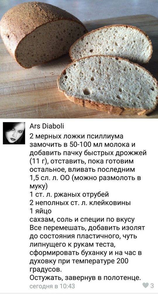 Худеем правильно: можно ли есть хлеб при похудении