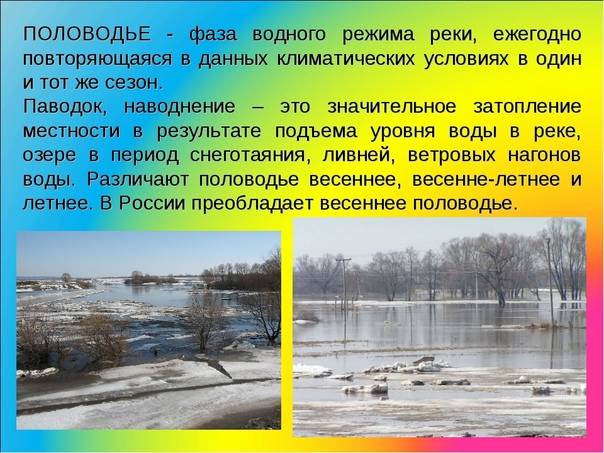 Река волга, откуда начинается и куда впадает одна из самых извесных рек россии