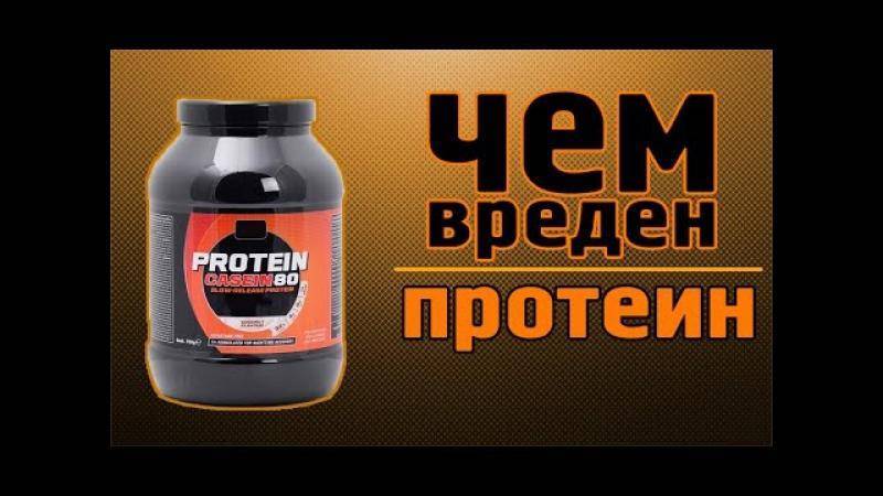 Польза и вред протеиновых и фитнес-батончиков | sport-rb.ru