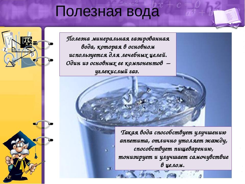 Какую воду лучше пить кипяченую или сырую - лучшая вода для питья