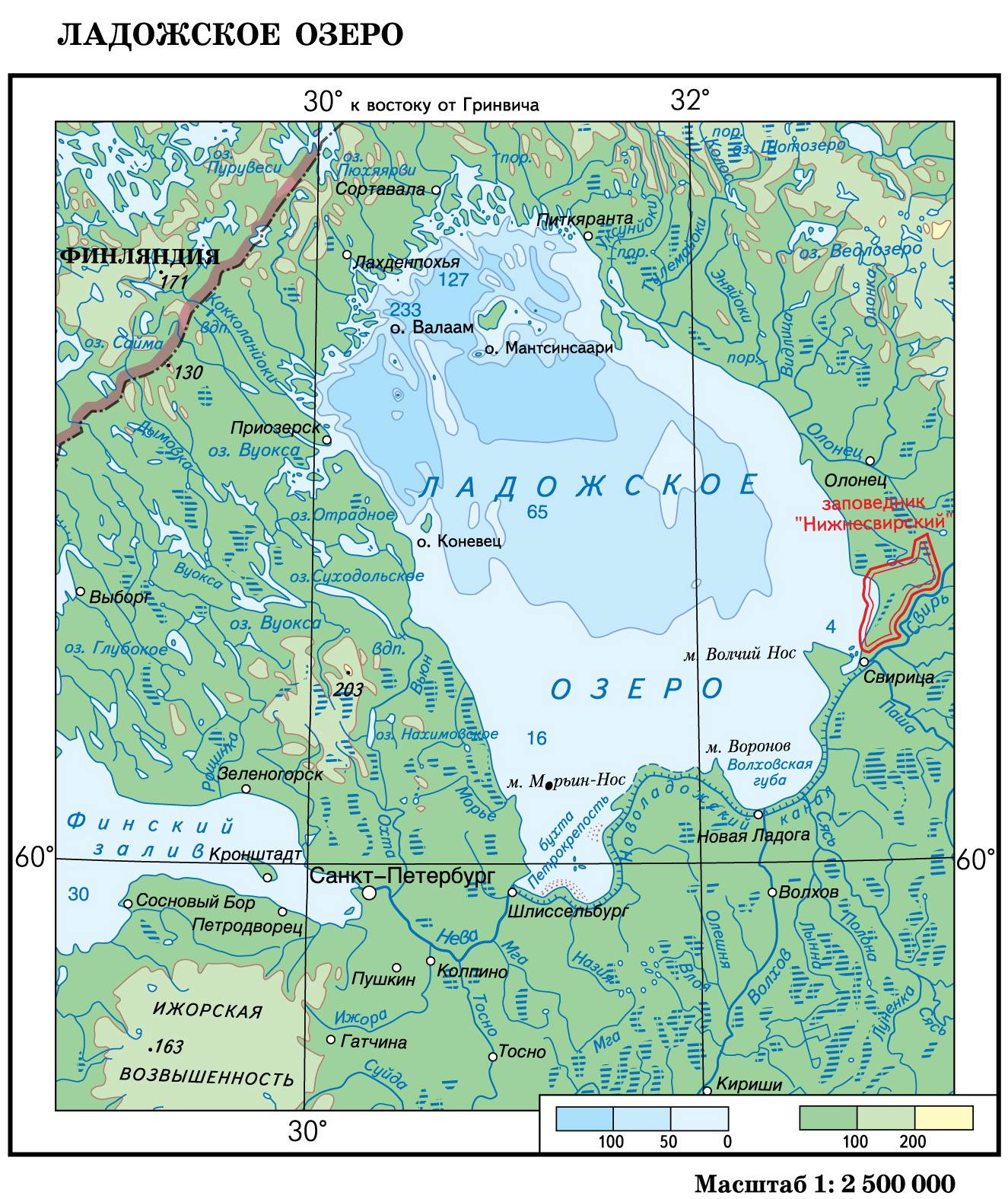 Ладожское озеро: факты