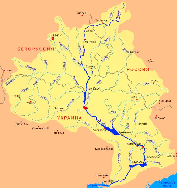 Спросим у географов: где находится река Днепр на карте?