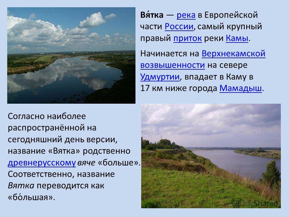 Назовите реки азиатской части россии