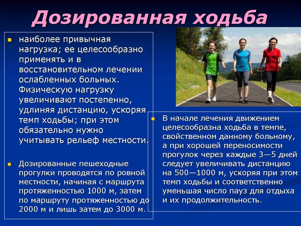 Сканадинавская ходьба: правильная техника и польза - lovefit.ru