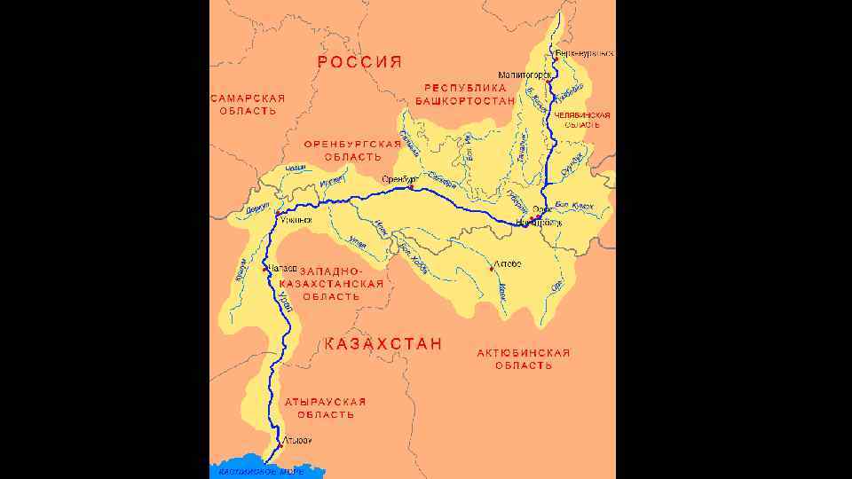 Урал – эгп, реки и природные ресурсы по плану (9 класс, география)