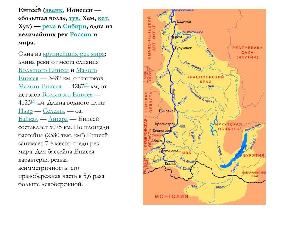 Исток и устье камы: куда впадает и где начинается река, на карте, фото
