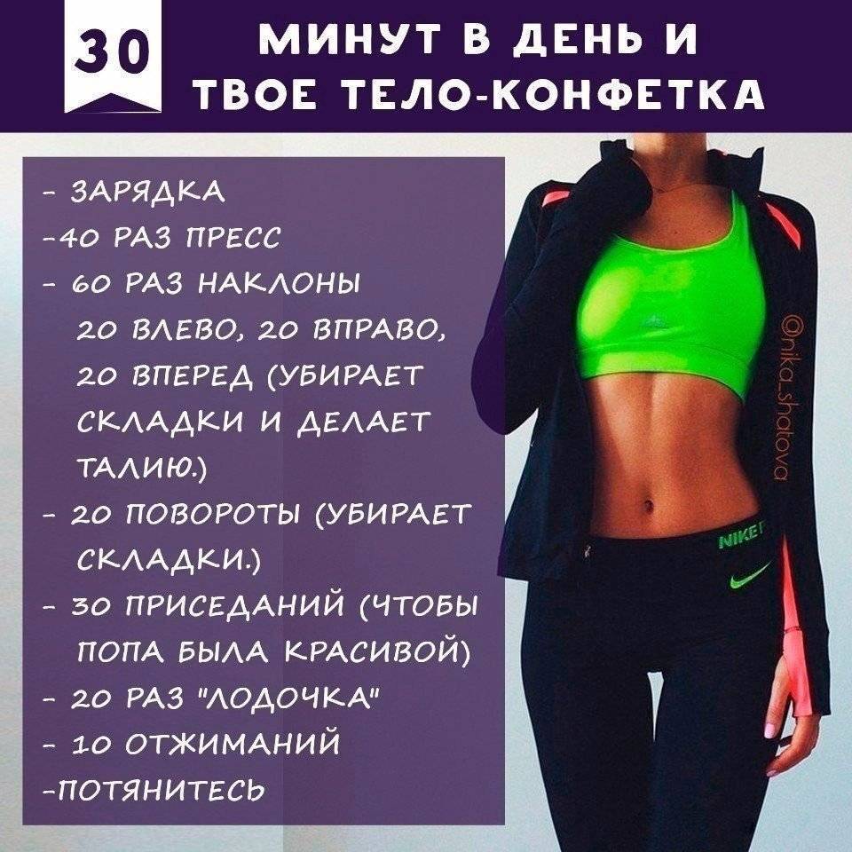 Похудеть на 5 кг за месяц схема