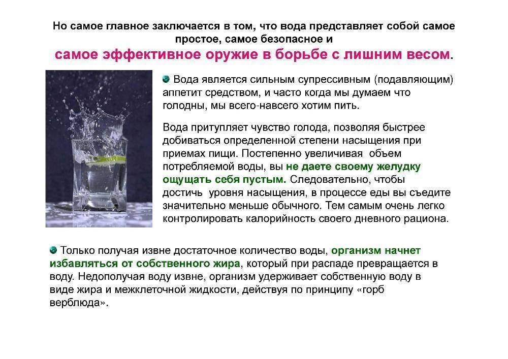 Диета при ротавирусе у детей и взрослых – что можно есть
