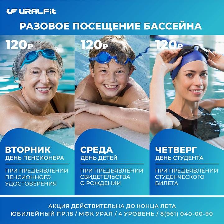 Программа для пенсионеров "московское долголетие" 2022: отзывы, занятия