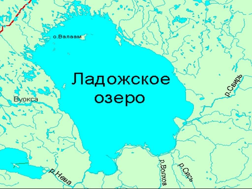 Карта ладожского озера с названиями