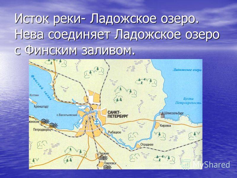 Ладожское озеро — на карте, дорога жизни, глубина, реки, байкал, происхождение, россия, котловина - 24сми