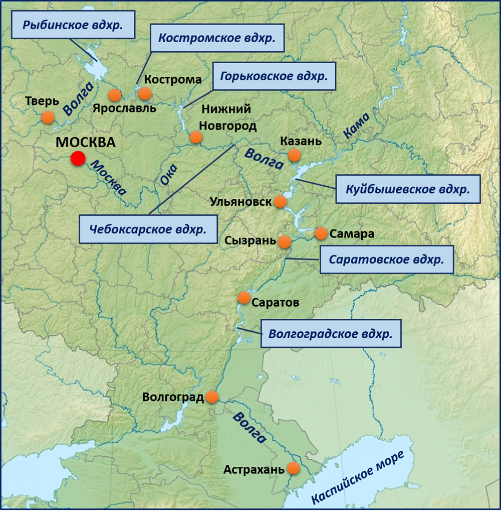 Указаны 4 населенных пунктов. Водохранилища России на карте. Водохранилища на Волге на карте. Водохранилища Поволжья. Крупные водохранилища на карте.