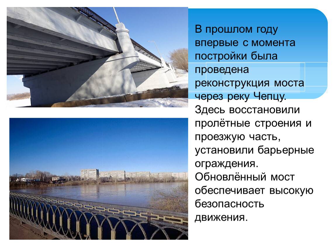 Саратовский мост – современная автомагистраль и украшение волги