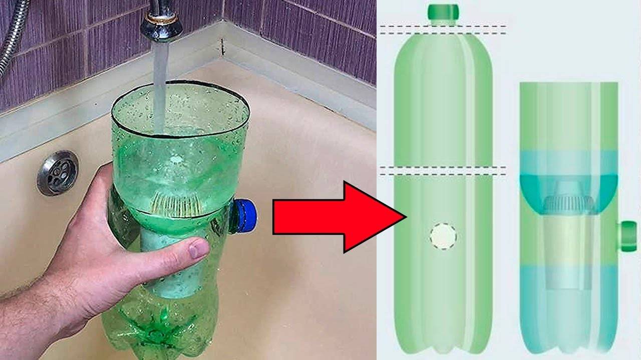 Изготовить фильтр для воды. Фильтр для воды из пластиковой бутылки. Самодельный фильтр для воды из пластиковой бутылки. Самодельный фильтр для воды. Водяной фильтр из бутылки.