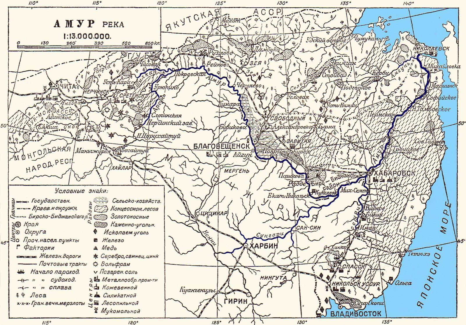 Река амур на карте. Бассейн реки Амур. Река Амур карта географическая. Расположение реки Амур на карте. Бассейн реки Амур на карте.