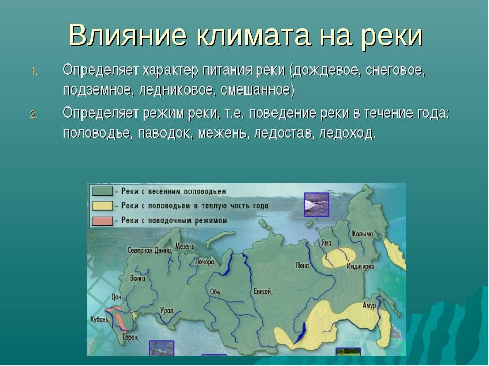 Река дон на карте россии от истока до устья, сплав и рыбалка