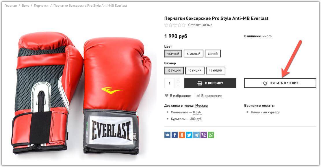 Топ-10 лучшие боксерские перчатки для покупки в 2022 году ????