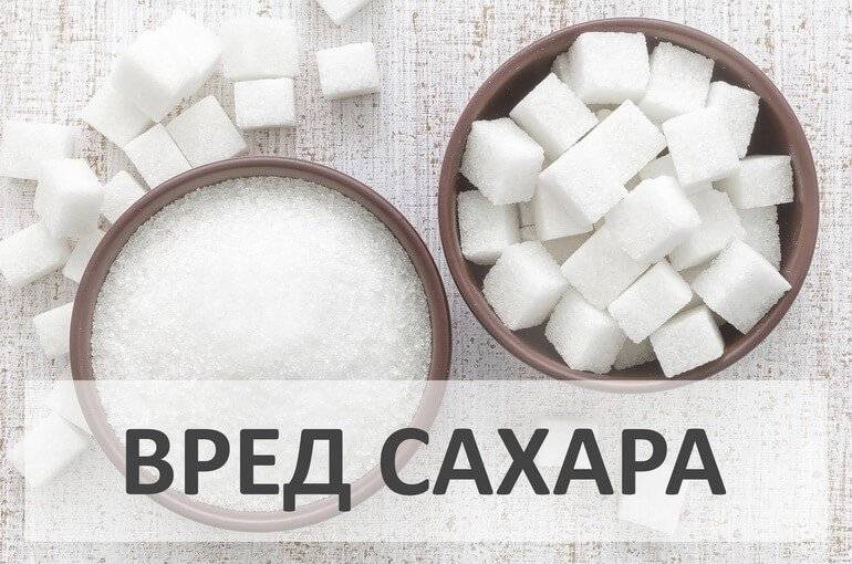 Как преодолеть тягу к сладкому, вред сахара