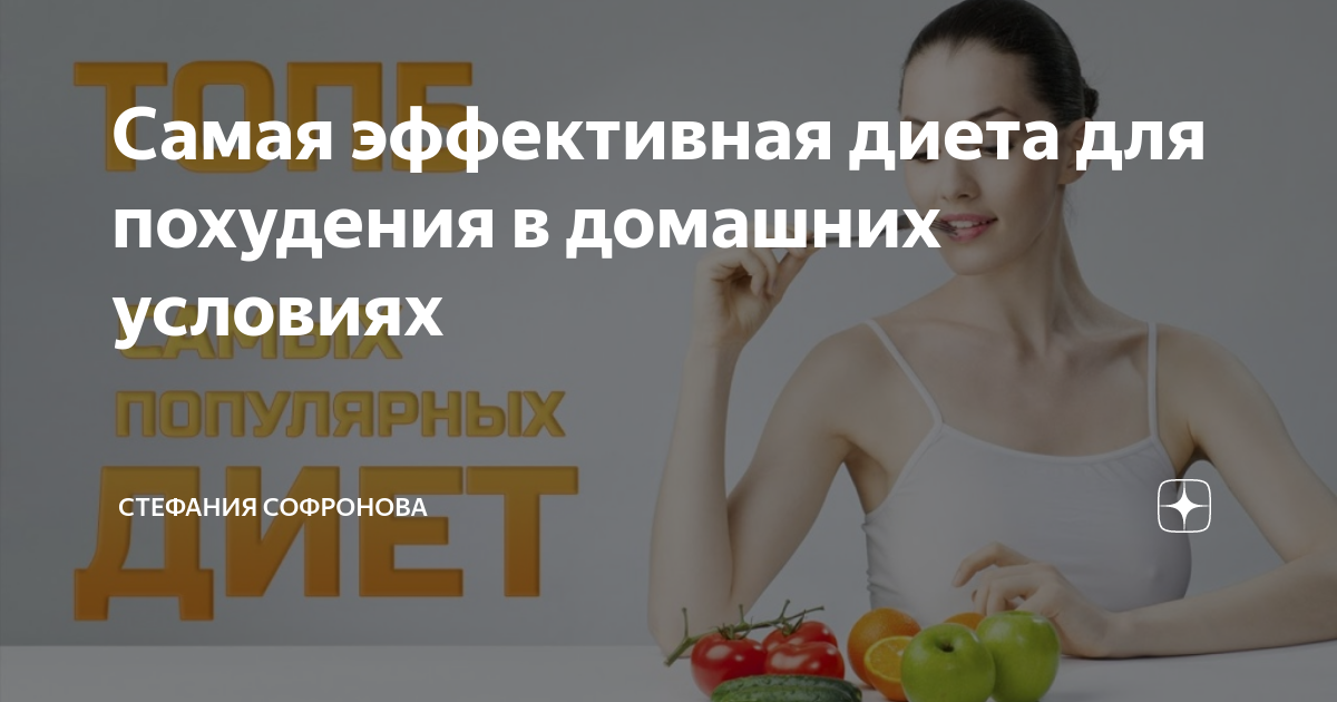 Полная таблица готовых блюд для кремлёвской диеты - худеем911.ру - помощь женщинам в похудении.