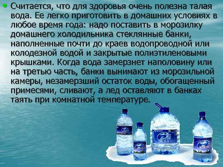 Как правильно выбрать минеральную воду, чтобы не навредить здоровью tea.ru