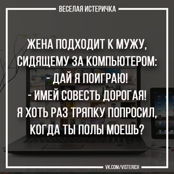 Он называет меня истеричкой | саморазвитие | ирина гаврилова демпси