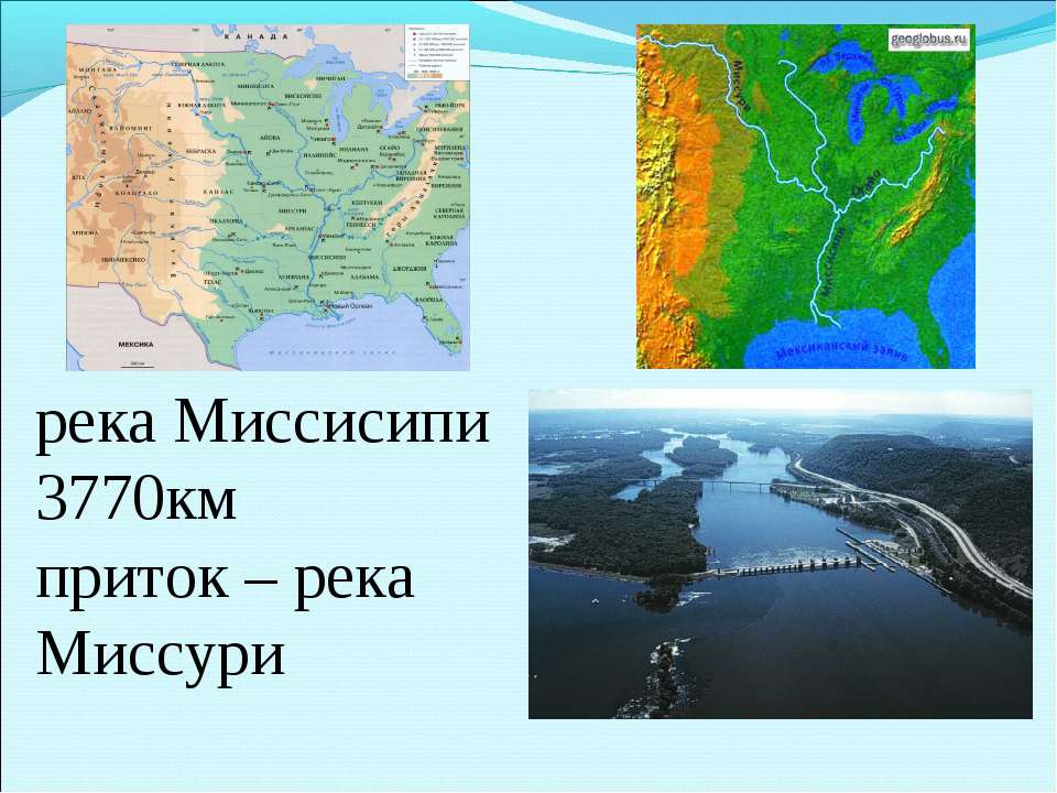 Река миссисипи - общая характеристика самой длинной реки в сша