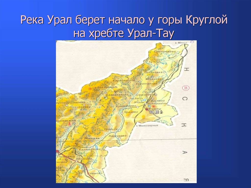 Изучаем уральские горы на карте россии: полная характеристика и географическое положение