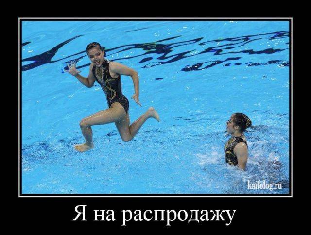 ✅ цитаты про плавание для детей. статусы про плавание и пловцов - ledi-i-sport.ru