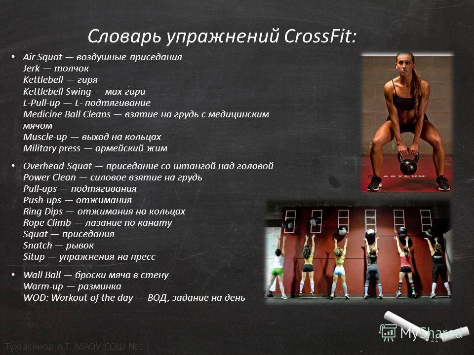 Свинги с гирей: какие мышцы работают, техника выполнения, польза | irksportmol.ru