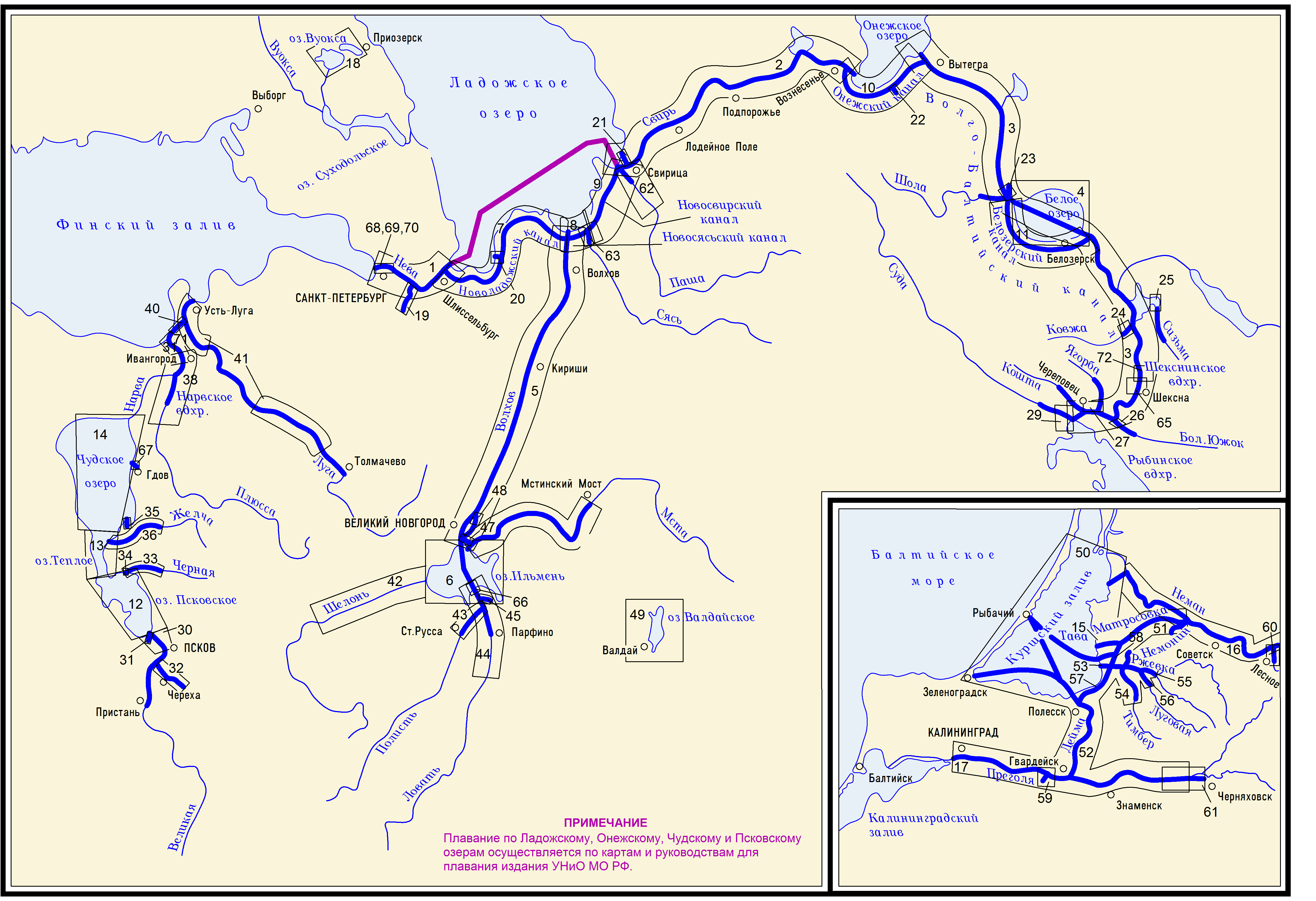 Карта водных путей Новгородской области