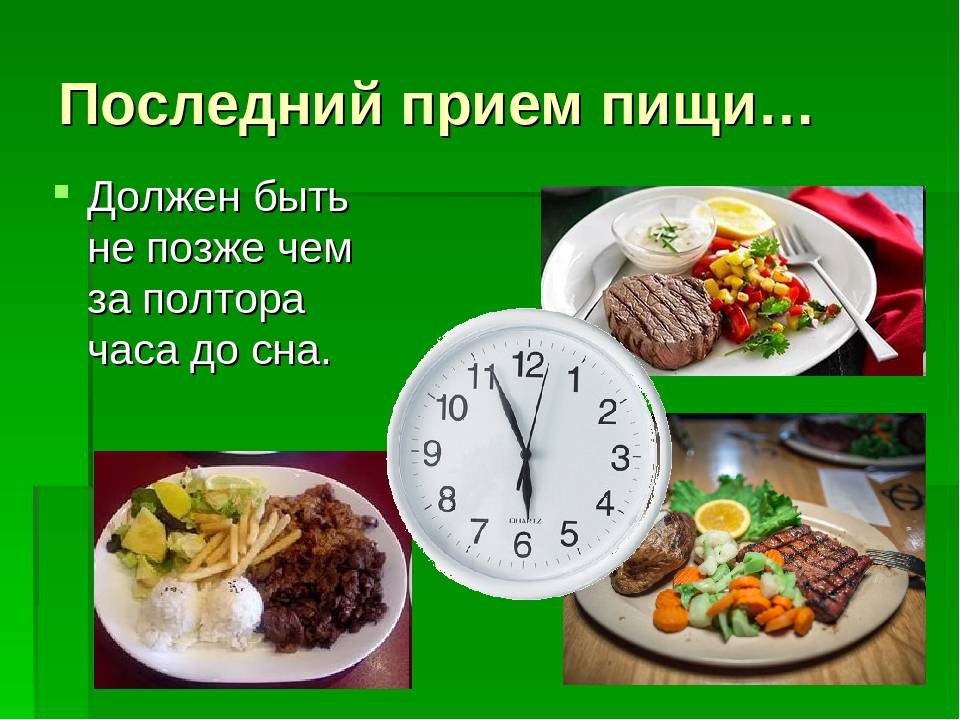 Рациональное питание: принципы и основы, правила, меню - medside.ru