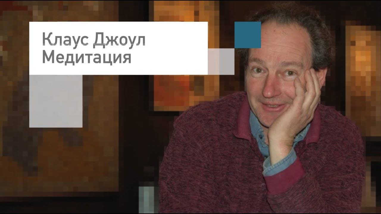 Джоул клаус: биография, книги, творчество и отзывы :: syl.ru