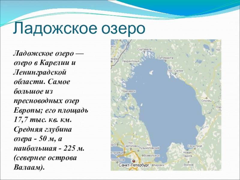 Чудское озеро: рыбалка, карта, описание - fishingwiki