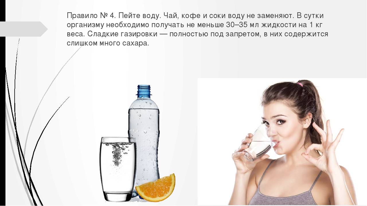 Можно ли пить воду после тренировки? - sportfito — сайт о спорте и здоровом образе жизни
