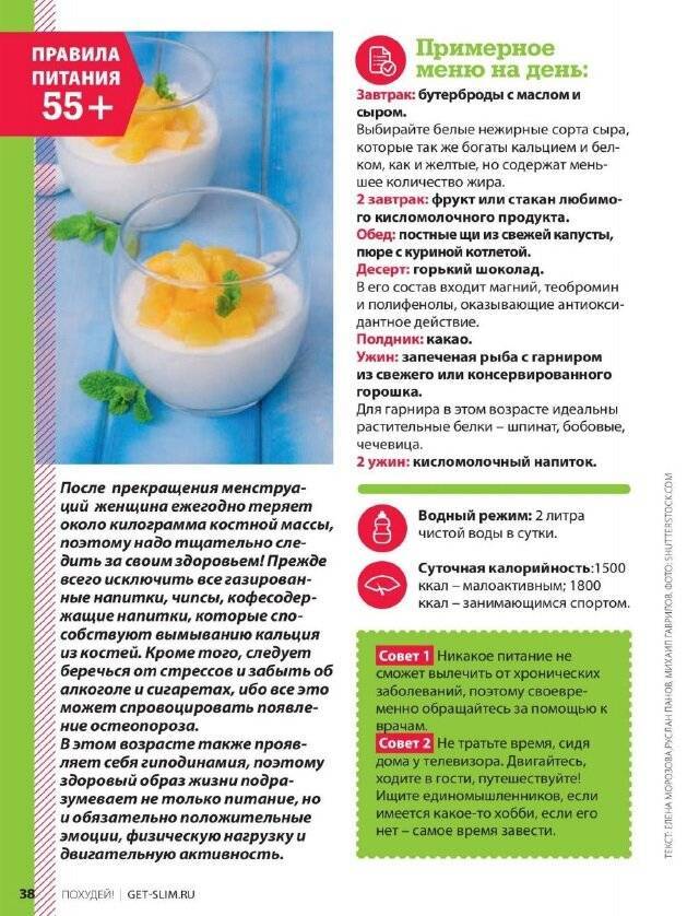 Капустная диета для похудения, отзывы и результаты худеющих | irksportmol.ru