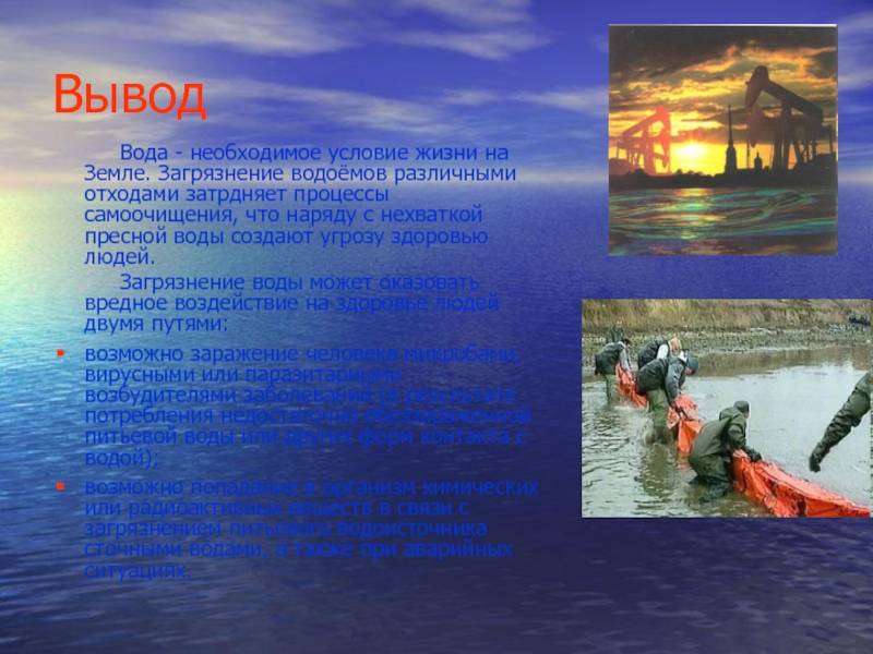 Нил: длина, водный режим, характер течения и хозяйственное значение реки
