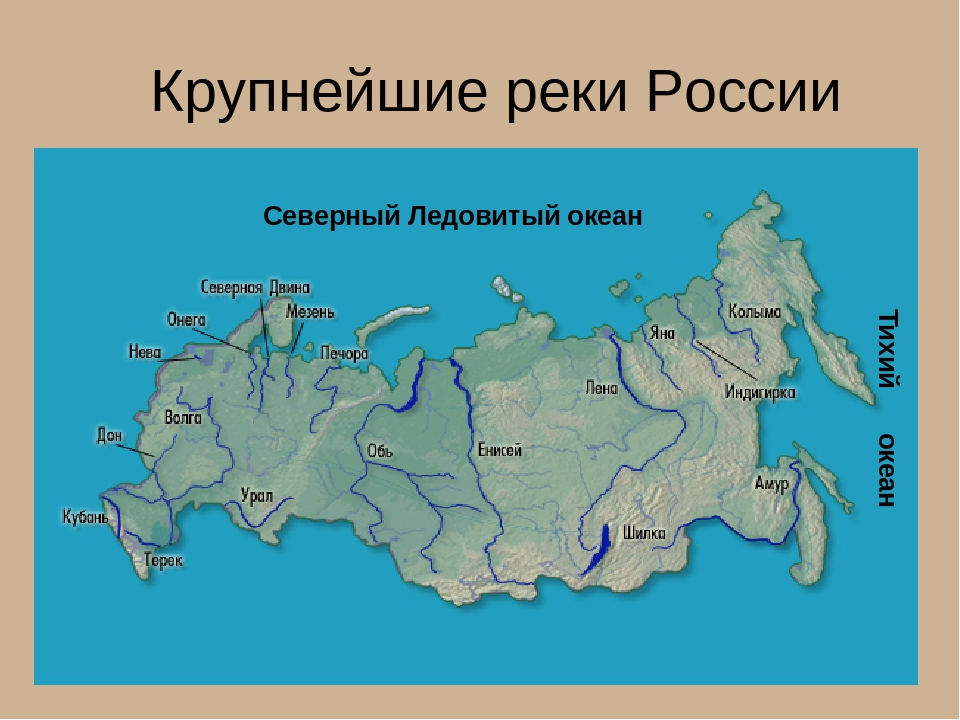 Карта русских рек